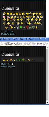 Смайлы.JPG