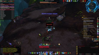 WoWScrnShot_091617_181021.jpg